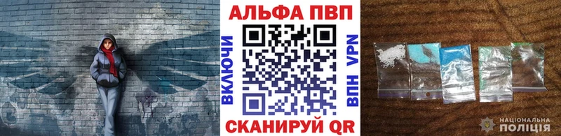 Alpha PVP кристаллы  OMG как зайти  Анива 