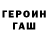 Меф VHQ Larry Welchko