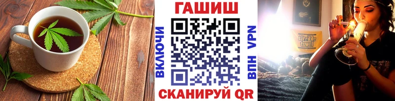 Cannafood марихуана  Анива 
