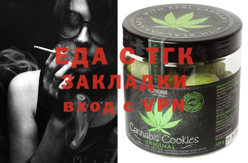 это формула  Анива  Canna-Cookies конопля 