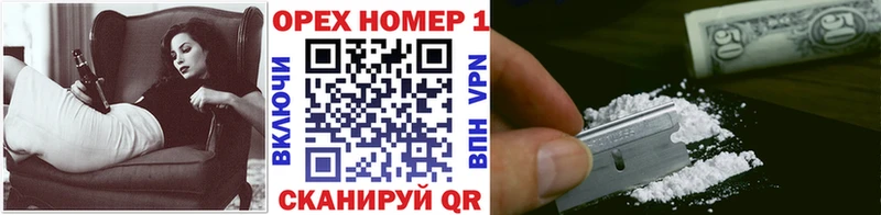 Кокаин 97%  цены наркотик  Анива 