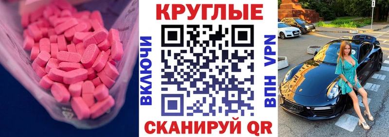где купить наркотик  Анива  ОМГ ОМГ ссылки  Экстази Cube 