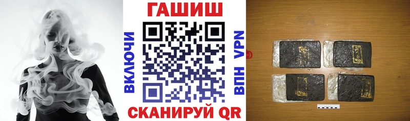 цена   Анива  ГАШ 40% ТГК 