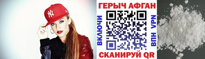 что такое   Анива  Героин гречка 