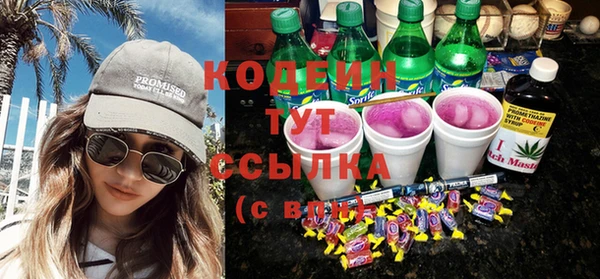 меф VHQ Михайловка