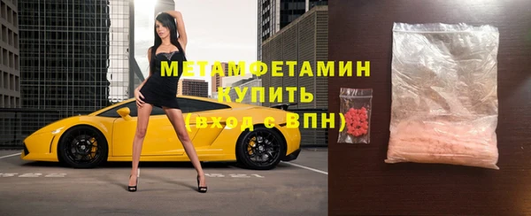 меф VHQ Михайловка