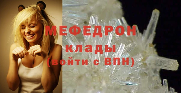 кристаллы Михайловск