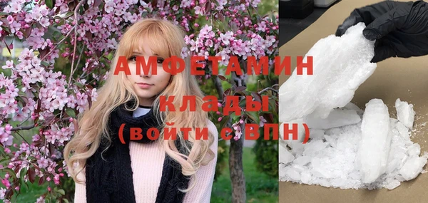 меф VHQ Михайловка