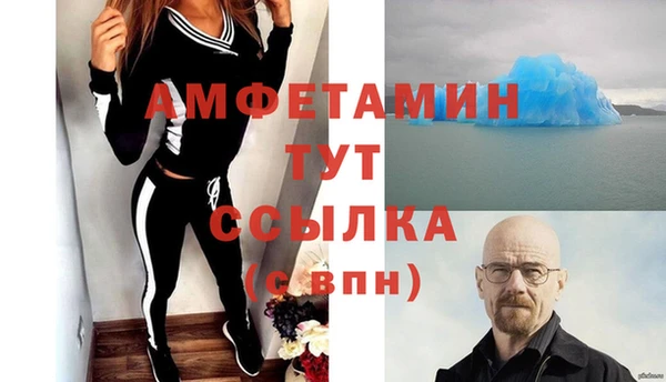 кристаллы Михайловск
