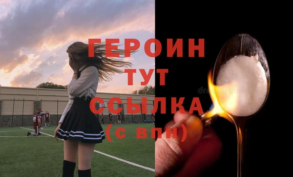 кристаллы Михайловск