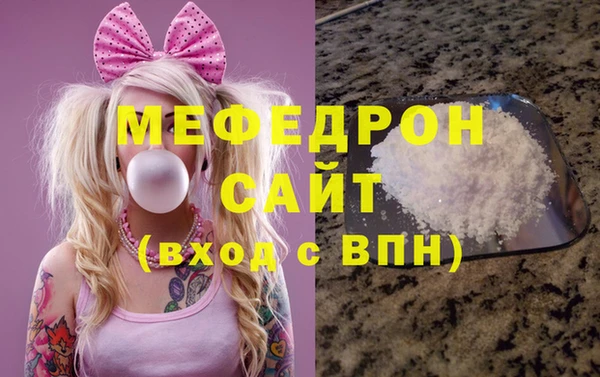 меф VHQ Михайловка