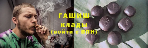 амфетамин Михайлов