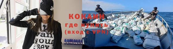 стафф Апатиты