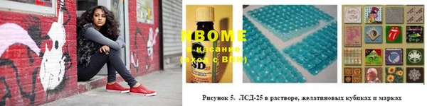 кристаллы Михайловск