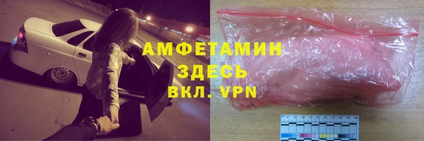 стаф Алагир
