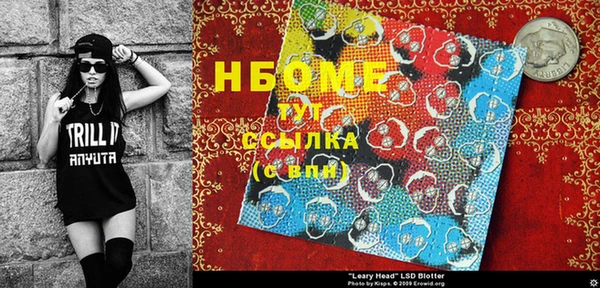 меф VHQ Михайловка