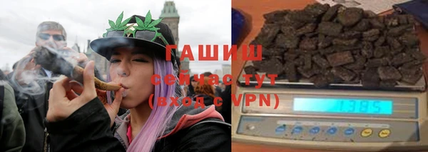 кристаллы Михайловск