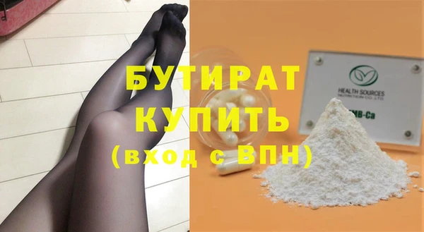 меф VHQ Михайловка