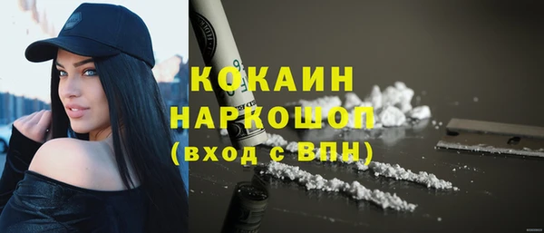 амфетамин Михайлов