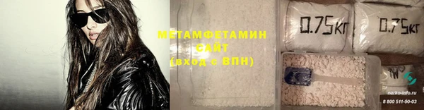 меф VHQ Михайловка