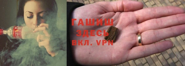 меф VHQ Михайловка