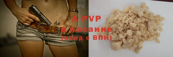 кристаллы Михайловск