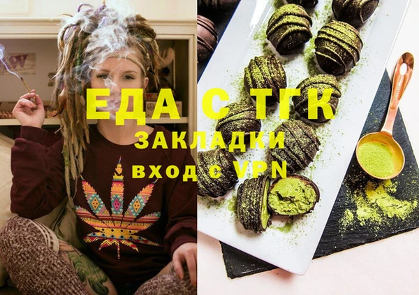 кристаллы Михайловск