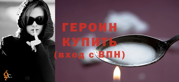 кристаллы Михайловск