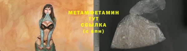 амфетамин Михайлов