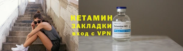 меф VHQ Михайловка
