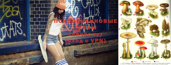 меф VHQ Михайловка