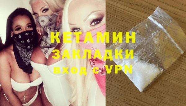 кристаллы Михайловск
