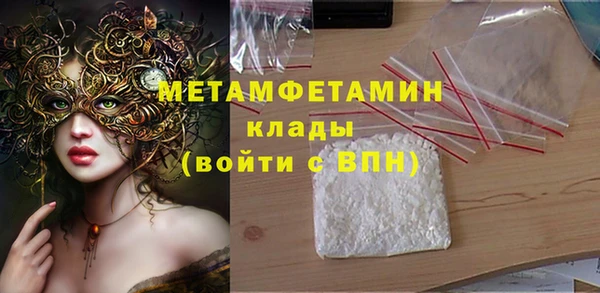 амфетамин Михайлов