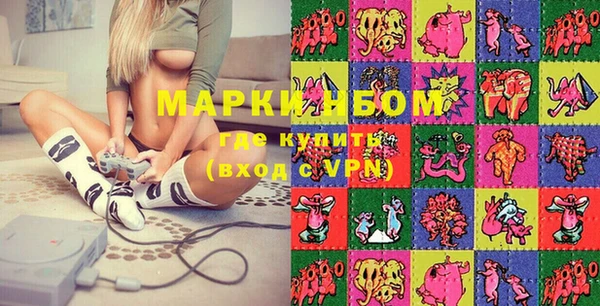 кристаллы Михайловск