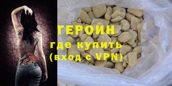 бутират Алапаевск