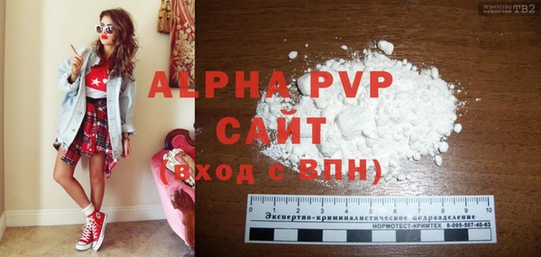 меф VHQ Михайловка