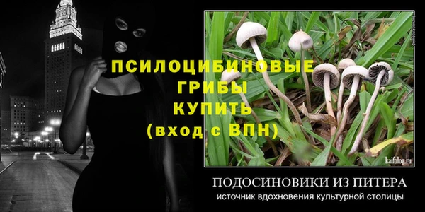 кристаллы Михайловск