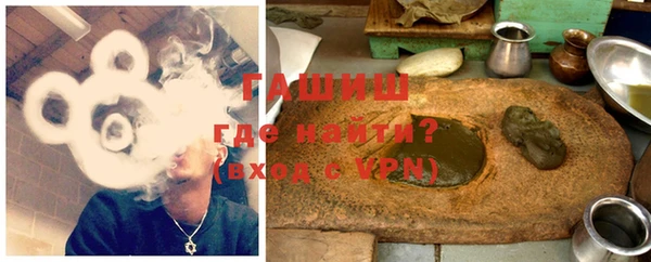 меф VHQ Михайловка