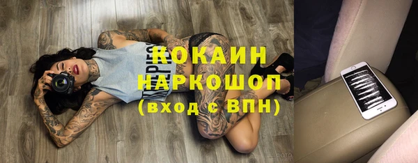 амфетамин Михайлов
