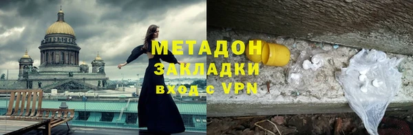 кристаллы Михайловск