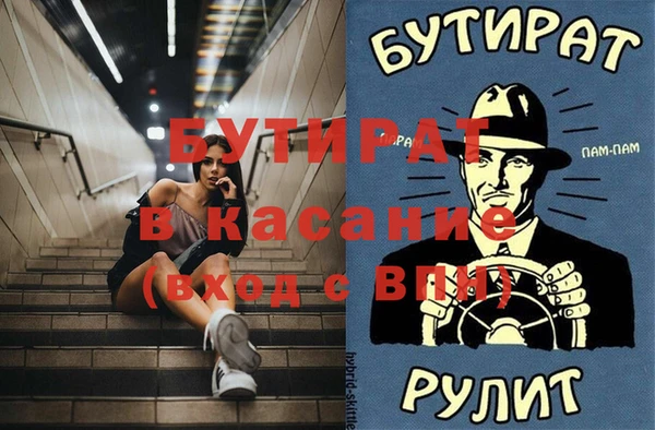 кристаллы Михайловск