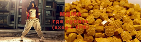 кристаллы Михайловск