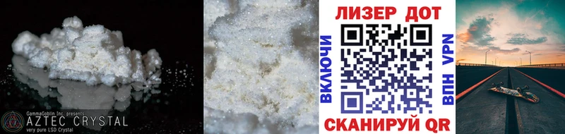 ЛСД экстази ecstasy  Анива 