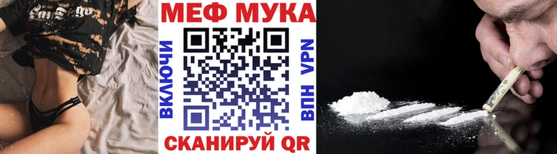 hydra ссылки наркотики Анива МЯУ-МЯУ VHQ