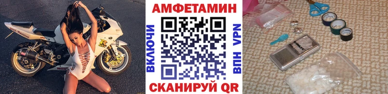 купить наркоту  гидра ТОР  Метамфетамин кристалл  Анива 