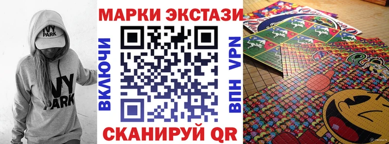 как найти закладки  Анива  Марки NBOMe 1,5мг 