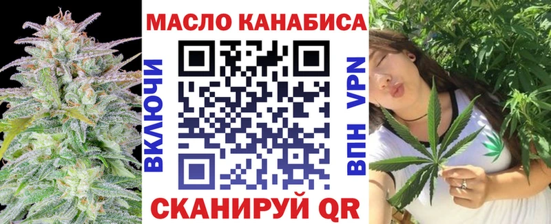 Дистиллят ТГК вейп  МЕГА маркетплейс  Анива 